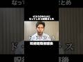 オタクがM!LKになってしまう瞬間が共感止まらんwwwwwwwwww