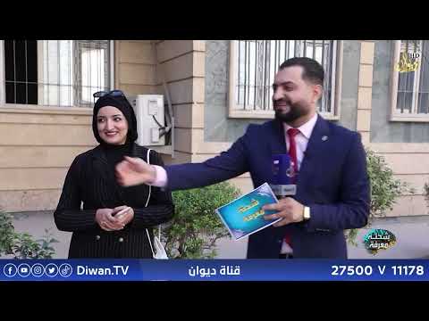 شحنة معرفة مع سعد السعد 29 10 2024