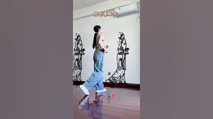 #Beginner's Dance #Cha-Cha Basic Step thumbnail