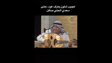 عندما يبدع العازف عازف العود العراقي علي الإمام 