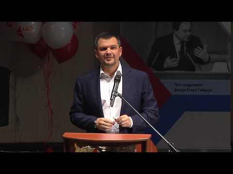 Лекция вице-премьера Максима Акимова о развитии цифровой экономики в рамках выпускного РЭШ