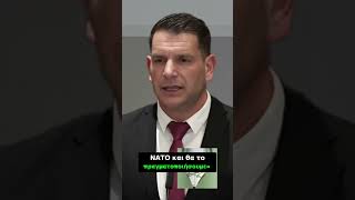 ΣΛΟΒΕΝΙΑ: Έξοδος από ΝΑΤΟ;