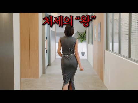 ≪2025년 최신작≫개무시 당하던 인턴이 직장내 왕따, 갑질, 불륜을 오직 "미친 센스" 하나로 참교육하는 드라마ㄷㄷ;;