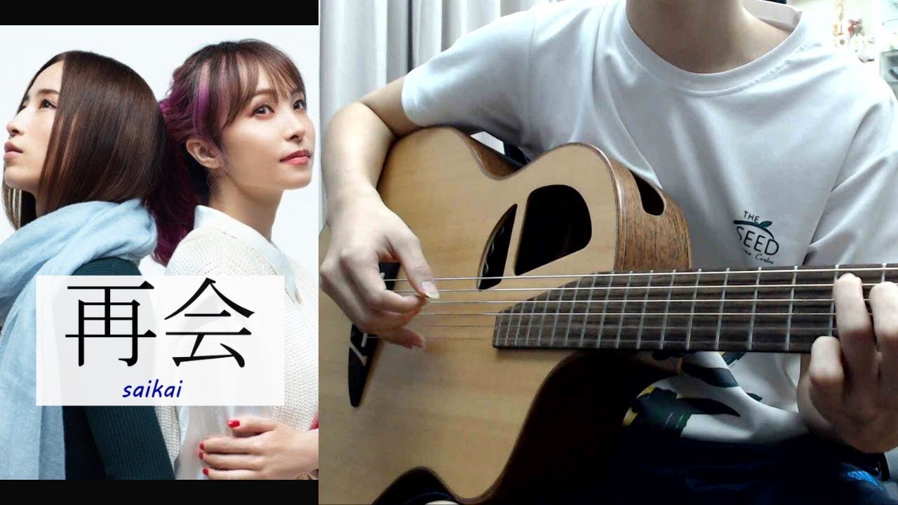 Saikai - LISAxUru (produced by Ayase) - fingerstyle acoustic guitar [TAB]