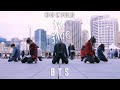 [KPOP IN PUBLIC CHALLENGE] BTS (방탄소년단) - "Save ME + I'm Fine" Dance Cover by MONOCHROME