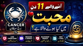 Cancer Love Horoscope - What Will Happen in the Next 11 Days Cancer Syeda Khanam Bukhari