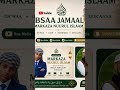 HAATKKOMNU NASHIDA JETTU 