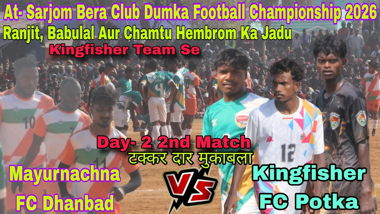 Kingfisher FC Potka 🆚 Mayurnachna FC Dhanbad 🔥 Day- 2 At- Sarjom Bera Club Dumka Football Match 2026