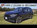 BMWx5 M Competition | PruebameLa... Nave #144 | Prueba de Manejo