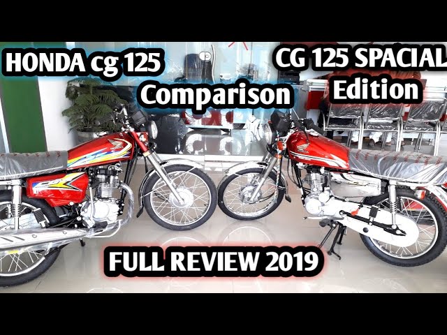 Honda Cg 125 Spacial Edition Vs Honda Cg 125 19 Comparison Full Review Changes Youtube