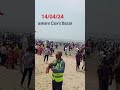 Cox’s Bazar beatch #viral #seebeach