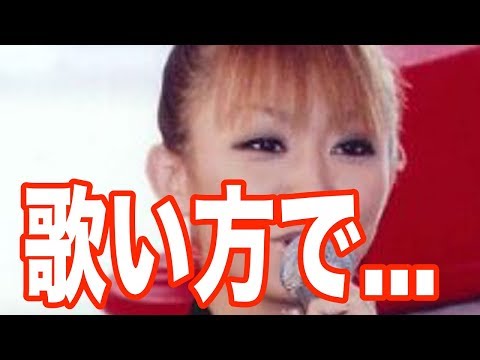【FNS歌謡祭】松下奈緒もイラッ！？倖田來未「愛のうた」熱唱に....