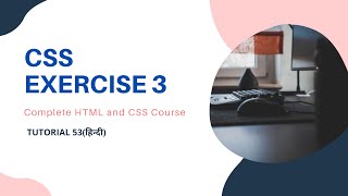 CSS Exercise 3 (Must Try) (Html and CSS tutorial 53)