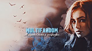 картинка: ▻Multifandom - Музыкальная нарезка