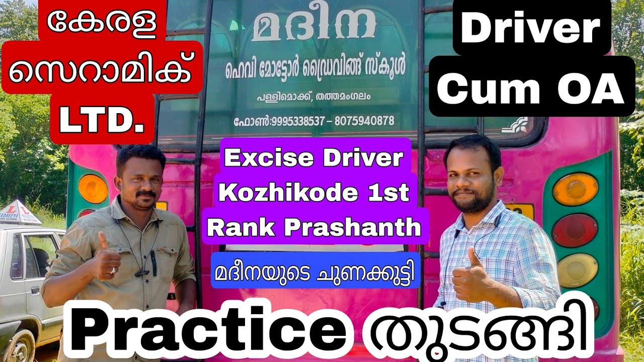 Madheena Driving School PSC H Training Center University Driver