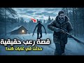قصة رعب حقيقية حدثت في غابات كندا لن تنام بعد سماعها 