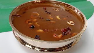 ഏതതപപഴ പരഥമൻ Sadya Special പഴ പരഥമൻ Banana Payasam Ethapazham Pradhaman