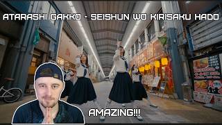 СПРАВЖНЄ ЕСТЕТИЧНЕ ЗАДОВОЛЕННЯ!!! | Українець реагує на ATARASHI GAKKO - SEISHUN WO KIRISAKU HADO