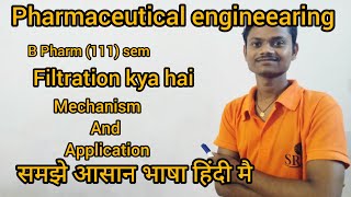 Filtration pharmaceutical engineearing. what is filtration. Filtration kya hai. Filtration B Pharm