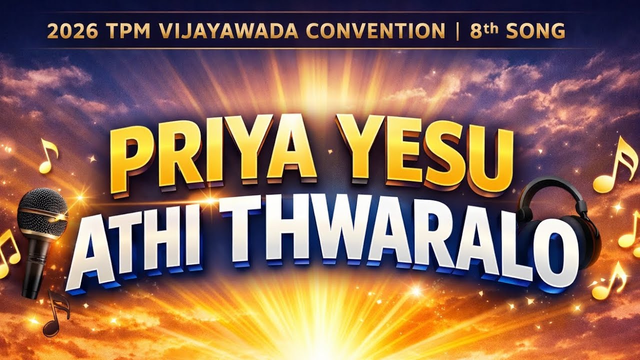 2026 TPM Vijayawada convention 8th song Priya Yesu athi thwaralo 