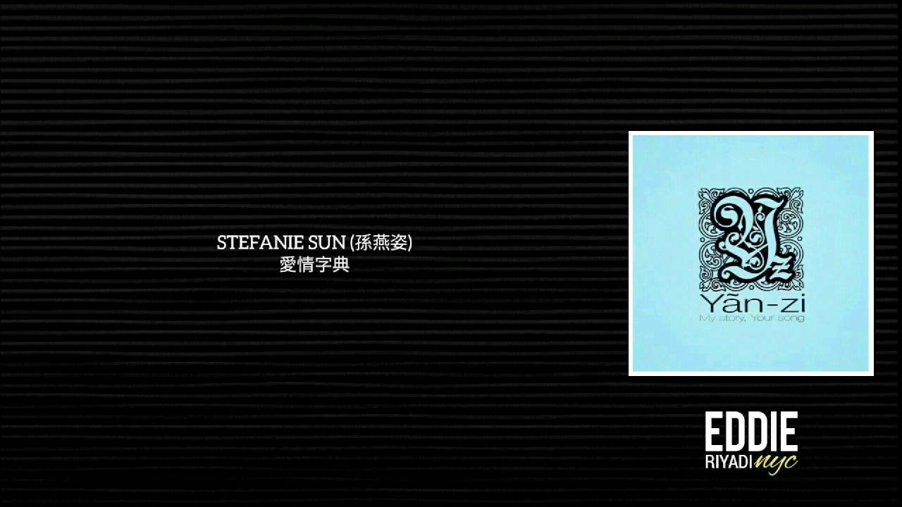 STEFANIE SUN (孫燕姿) - 愛情字典