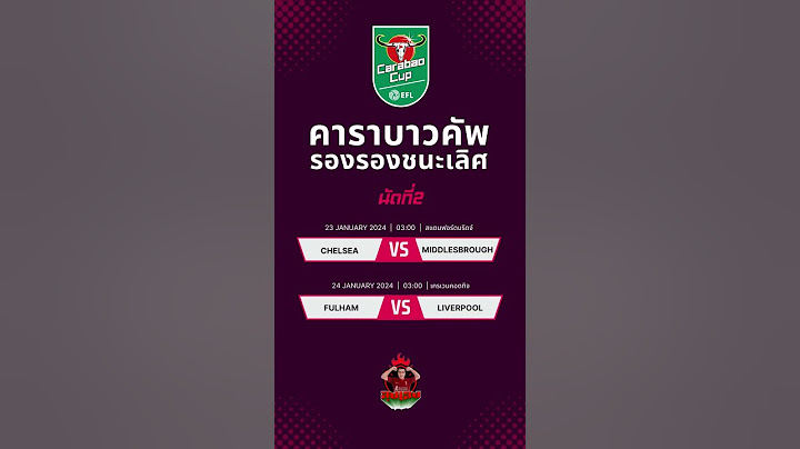 คาราบาวคัพรอบรองชนะเลิศนัดที่ 2 จะลงเล่นกลางสัปดาห์นี้ 🏆🏆 #liverpool #ลิเวอร์พูล #พรีเมียร์ลีก