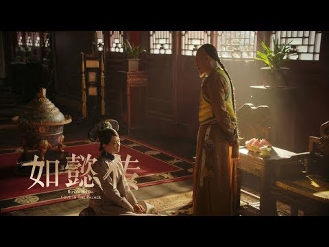 《如懿傳》第61集精彩預告