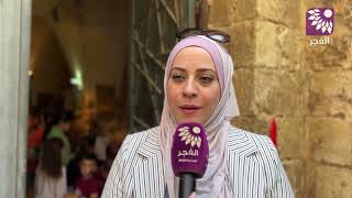 افتتاح معرض السوق الشعبي للمنتجات والحرف اليدوية “كشتبان”في قلعة البرقاوي التاريخية