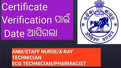 Certificate Verification Date Released !!ANM/STAFF NURSE/PHARMACIST/ X-RAYS !! Find Your Job