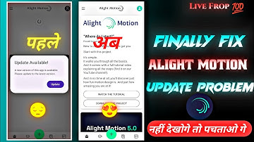 Alight Motion Update Problem 2025 | Alight Motion Update Kaise Kare 💯 Fix 2025