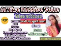 ACTIVE PASSIVE VOICEC|All Tense|Full Concept|English Grammar|#spokenenglish #englishstream #ssc