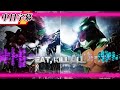 【中日字幕MAD】EAT, KILL ALL / 仮面ライダーアマゾンズ【生と死の賛歌】|長官的店
