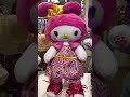 Hello Kitty and Cute Friends collection 凱蒂貓,美樂蒂