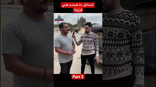 ماهو الحيوان الذي لا ينام ابدا؟??part 5