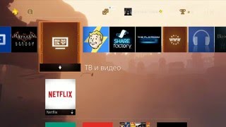 PlayStation 4 Theme - Journey Static Theme