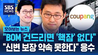 If You Mess With The Bom There Are No nuclear Submarinescannot Promise Personal Safety 