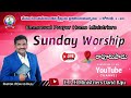 Live streaming of e p h ministries david raju