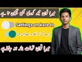 Aap koi phone chine ga to aap ka phone turent band ho jai ga | Noor Hassan 0.99%