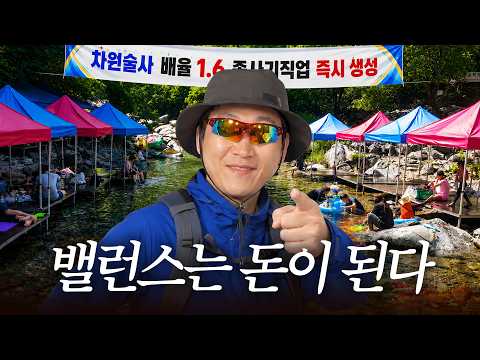 밸런스 한철 장사꾼[로스트아크]