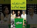 ڈیجیٹل دور میں بچوں کی بہتر تربیت کیسے ہو سکتی ہے؟#gnn #latest #farahhashmi #chandniarooj