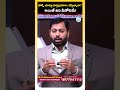 పో* ర్న్ చూస్తే నిజంగానే పవర్ పోతుందా? | Dr S A Rahman Unani Sexologist | Andro Talk Telugu #Shorts