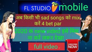 Fl studio mobile me all sad songs mix kare 4 bet par new video 2020 screenshot 4