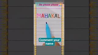Mahakal🌄name logo art #shortsvideo #trendingshorts By Ravi 💯