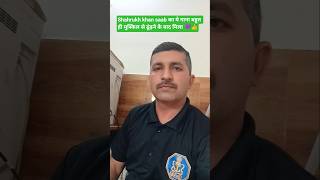 Shahrukh khan hit song janam dekh lo #viral #trending #moneysourceacademy #shahrukh_khan #song