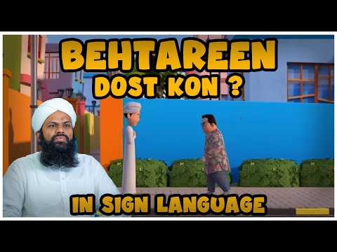 Behtareen Dost Kon? | In Sign Language | Special Persons Dawat-e-Islami #viralvideo #viral