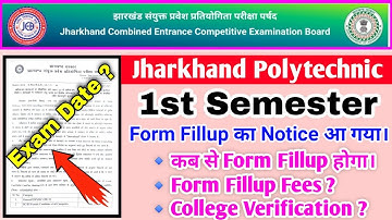 Jharkhand Polytechnic 1st Semester Exam Form Fillup 2022 | JUT | Diploma Exam Form Fillup kaise kare