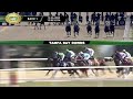 December 26, 2025  Race 1