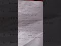 B.sc third semester examination,2024-25  mathematics (Integral Calculus)paper hnbgu