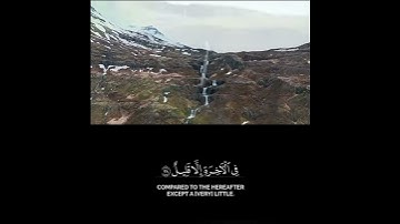 اجر لي ولكم #القرآن_الكريم #تلاوة_قرآن