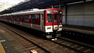 近鉄5800系DH05編成尼崎行き普通 河内小阪駅発車